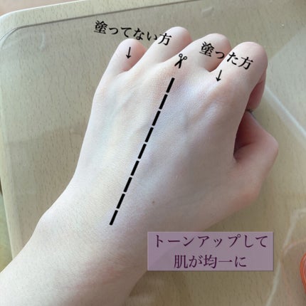 ブライトピュアベースCC/CandyDoll/CCクリームを使ったクチコミ(4枚目)