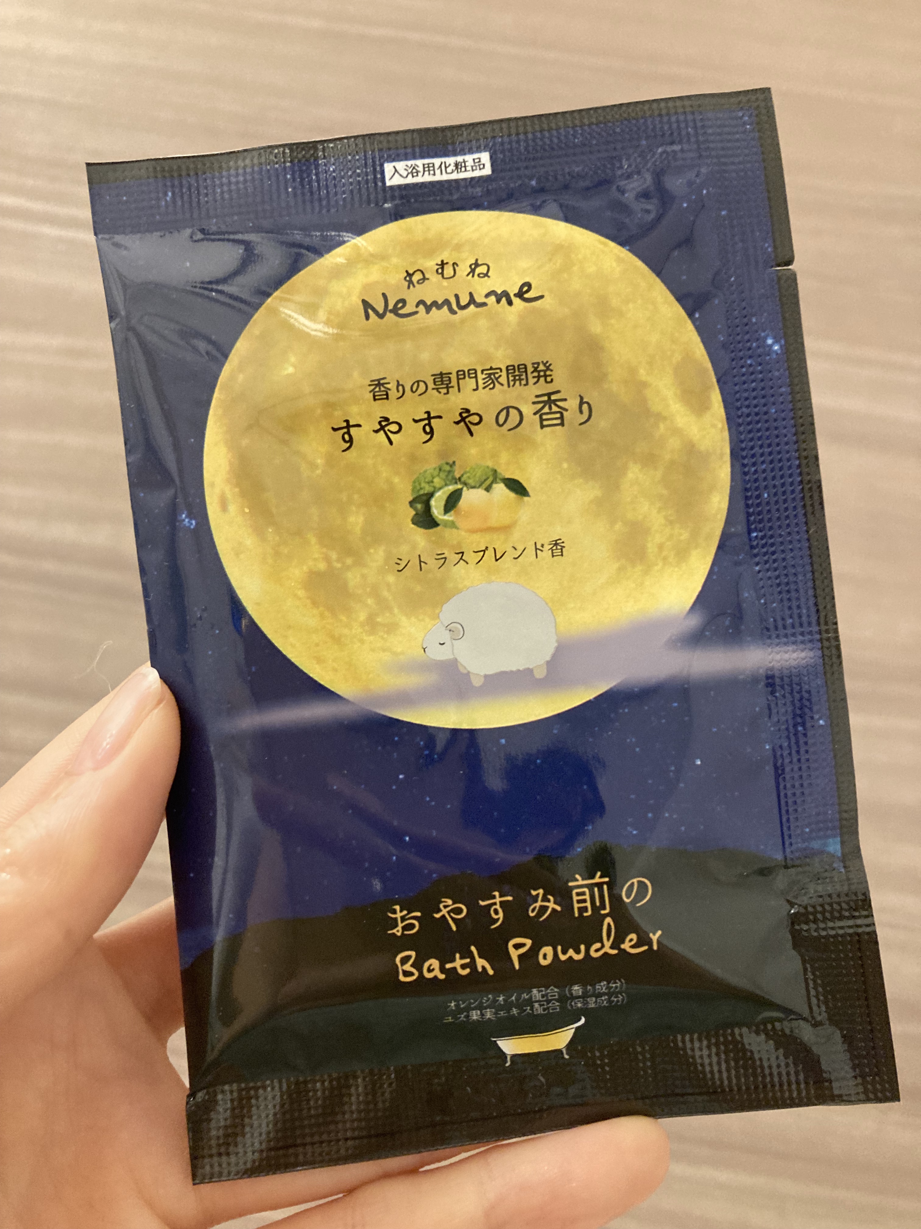 おやすみ前のバスパウダー/フィード/無機塩系入浴剤を使ったクチコミ（1枚目）