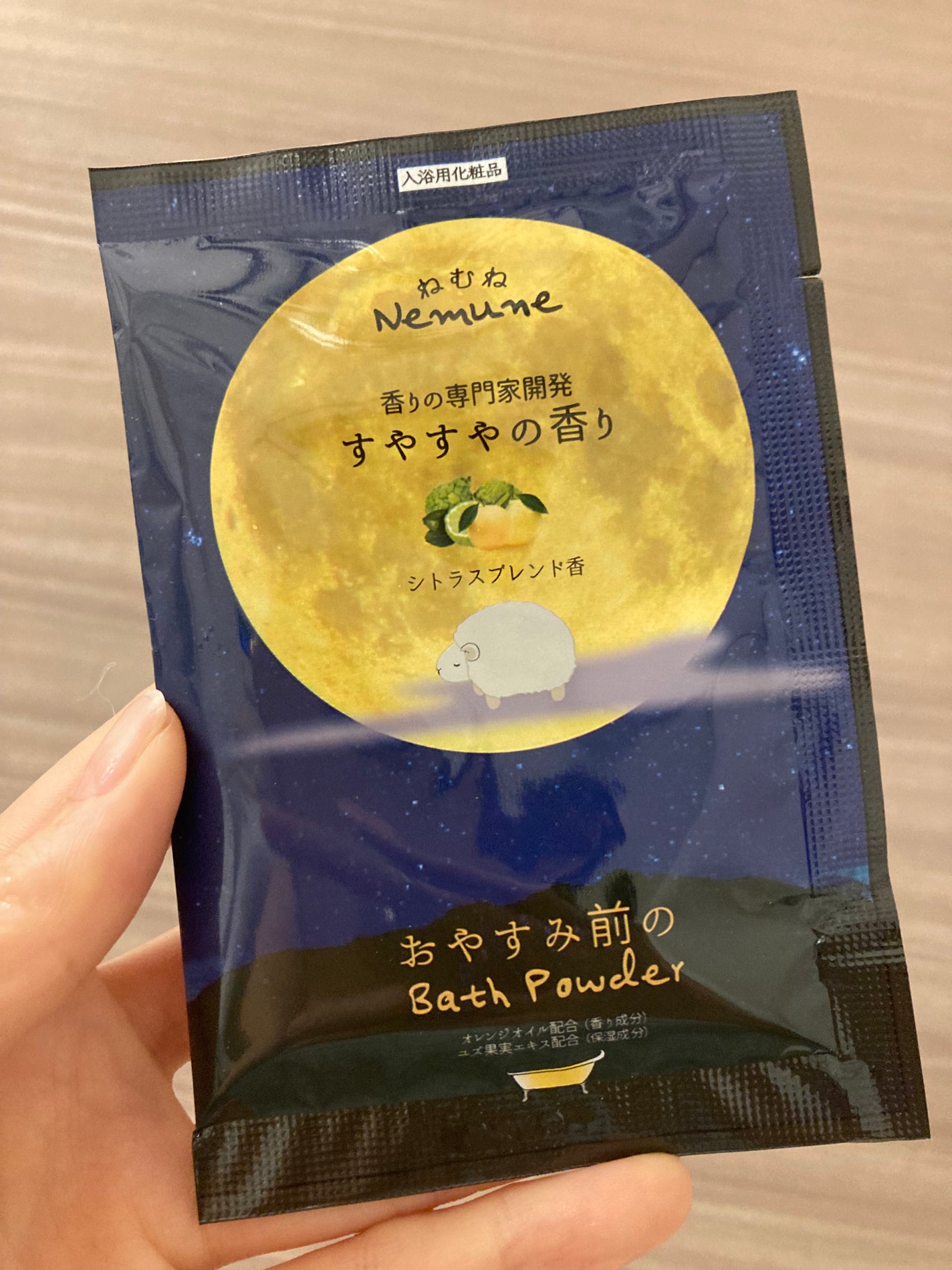 おやすみ前のバスパウダー/フィード/無機塩系入浴剤を使ったクチコミ(1枚目)