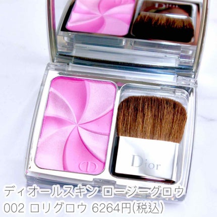 ディオールスキン ロージー グロウ/Dior/パウダーチークを使ったクチコミ(2枚目)