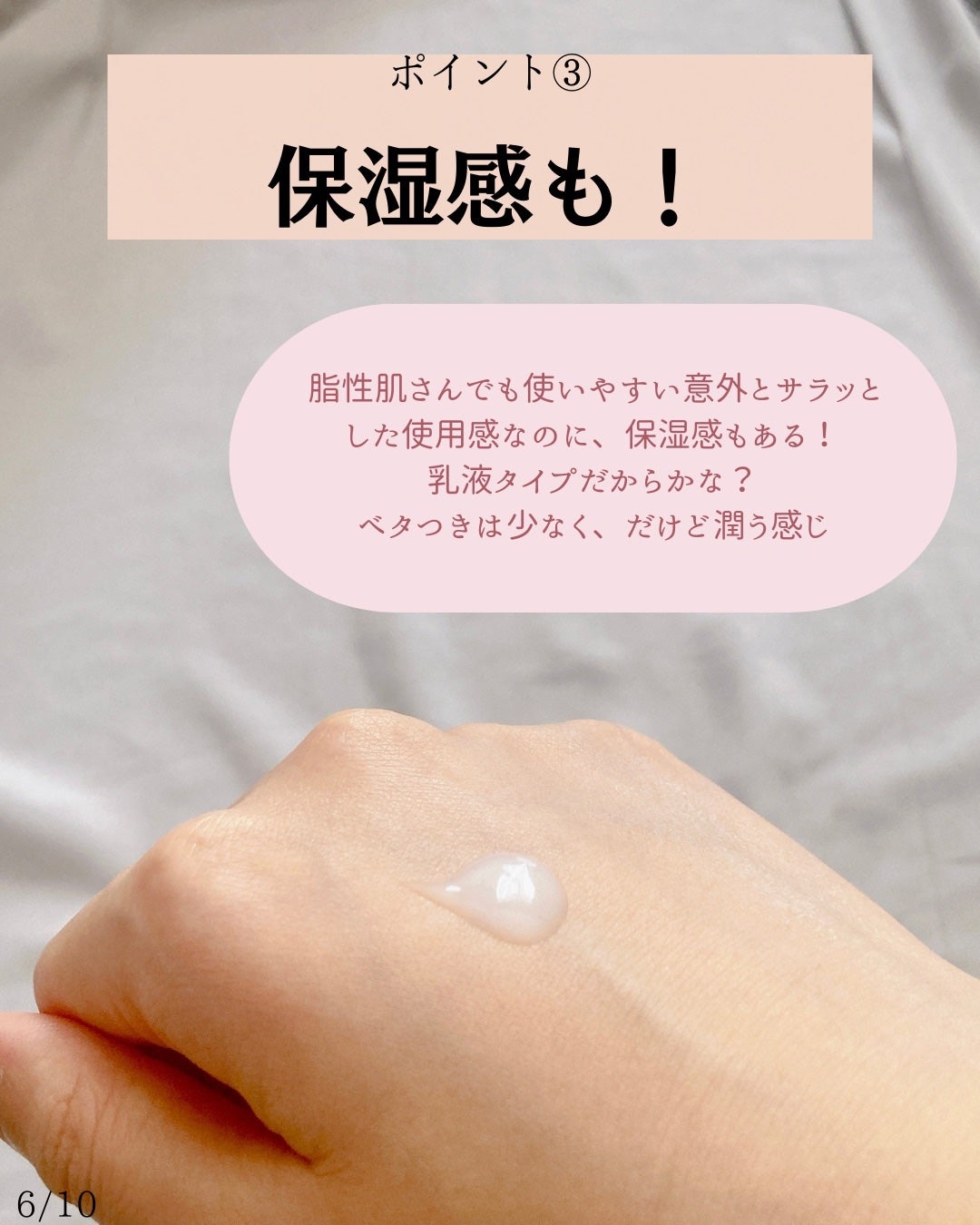 ディーププラスAZ/Macchia Label/美容液を使ったクチコミ(6枚目)