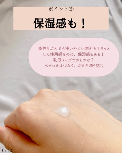 ディーププラスAZ/Macchia Label/美容液を使ったクチコミ(6枚目)