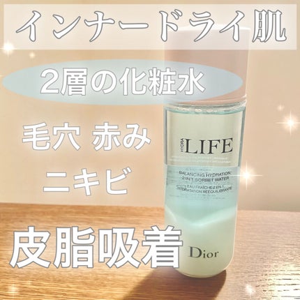 ライフ バランシング ソルベ ウォーター/Dior/化粧水を使ったクチコミ(1枚目)