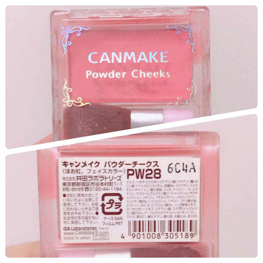 【旧品】パウダーチークス/キャンメイク/パウダーチークを使ったクチコミ(1枚目)