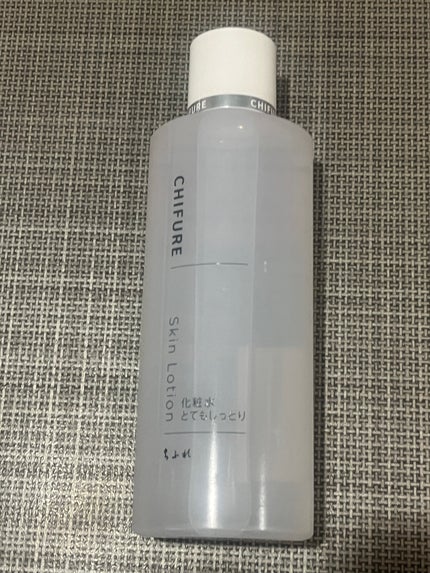 保湿化粧水 とてもしっとりタイプ/ちふれ/化粧水を使ったクチコミ(1枚目)