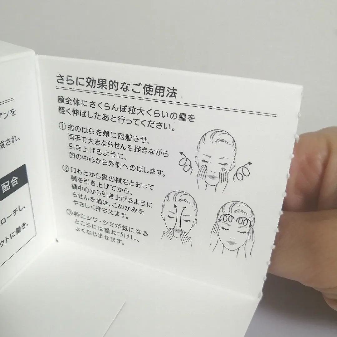 lili on LIPS 「『グレイスワンリンクルケアホワイトモイストジェルクリーム【医薬..」(6枚目)