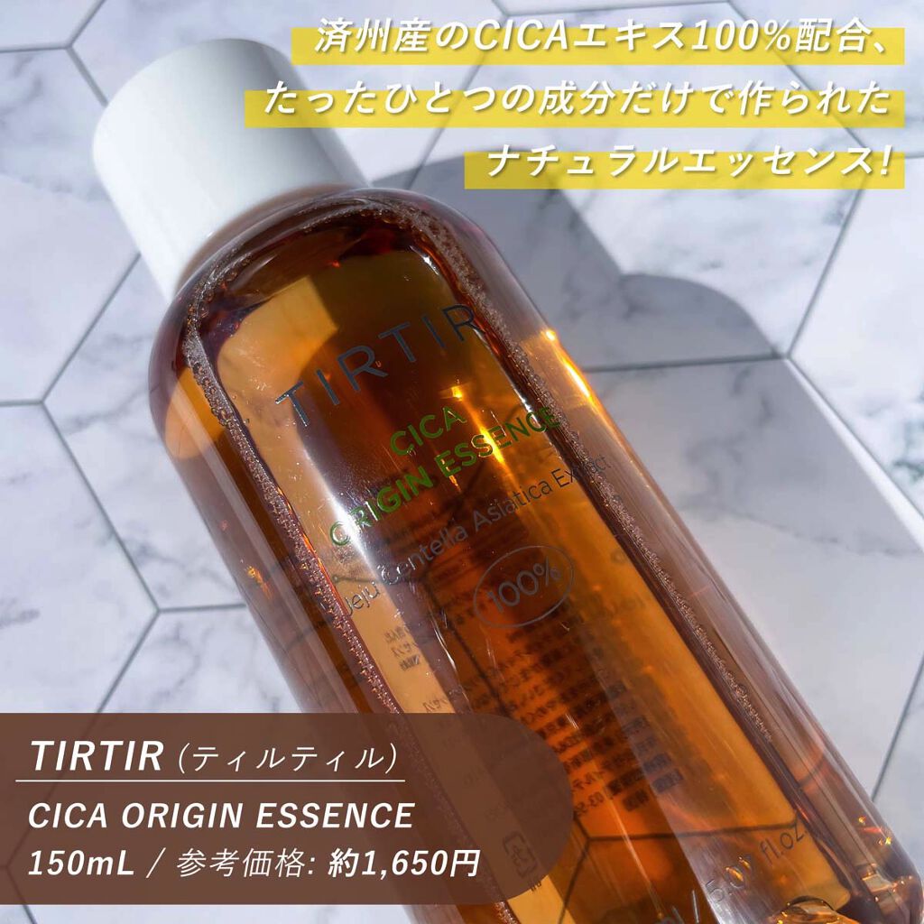 シカオリジンエッセンス/TIRTIR(ティルティル)/化粧水を使ったクチコミ（2枚目）