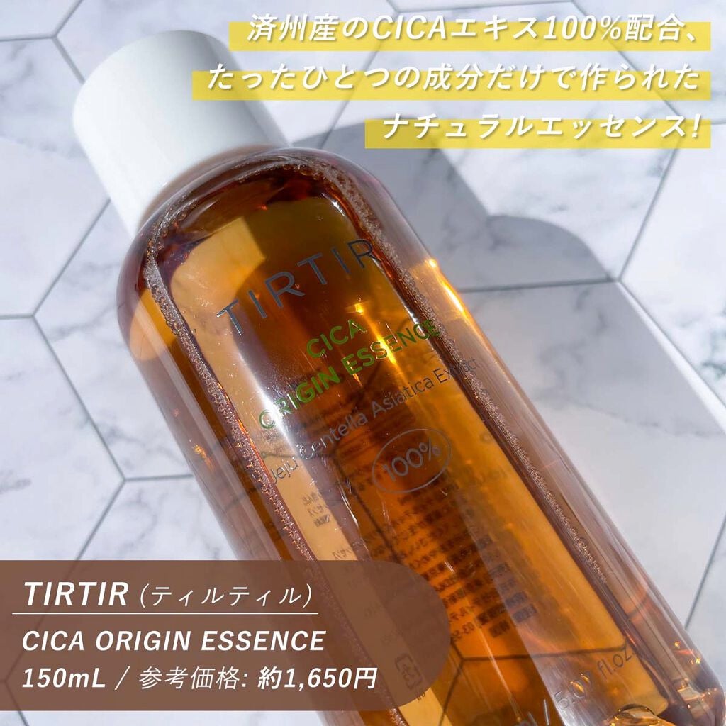 シカオリジンエッセンス/TIRTIR(ティルティル)/化粧水を使ったクチコミ(2枚目)