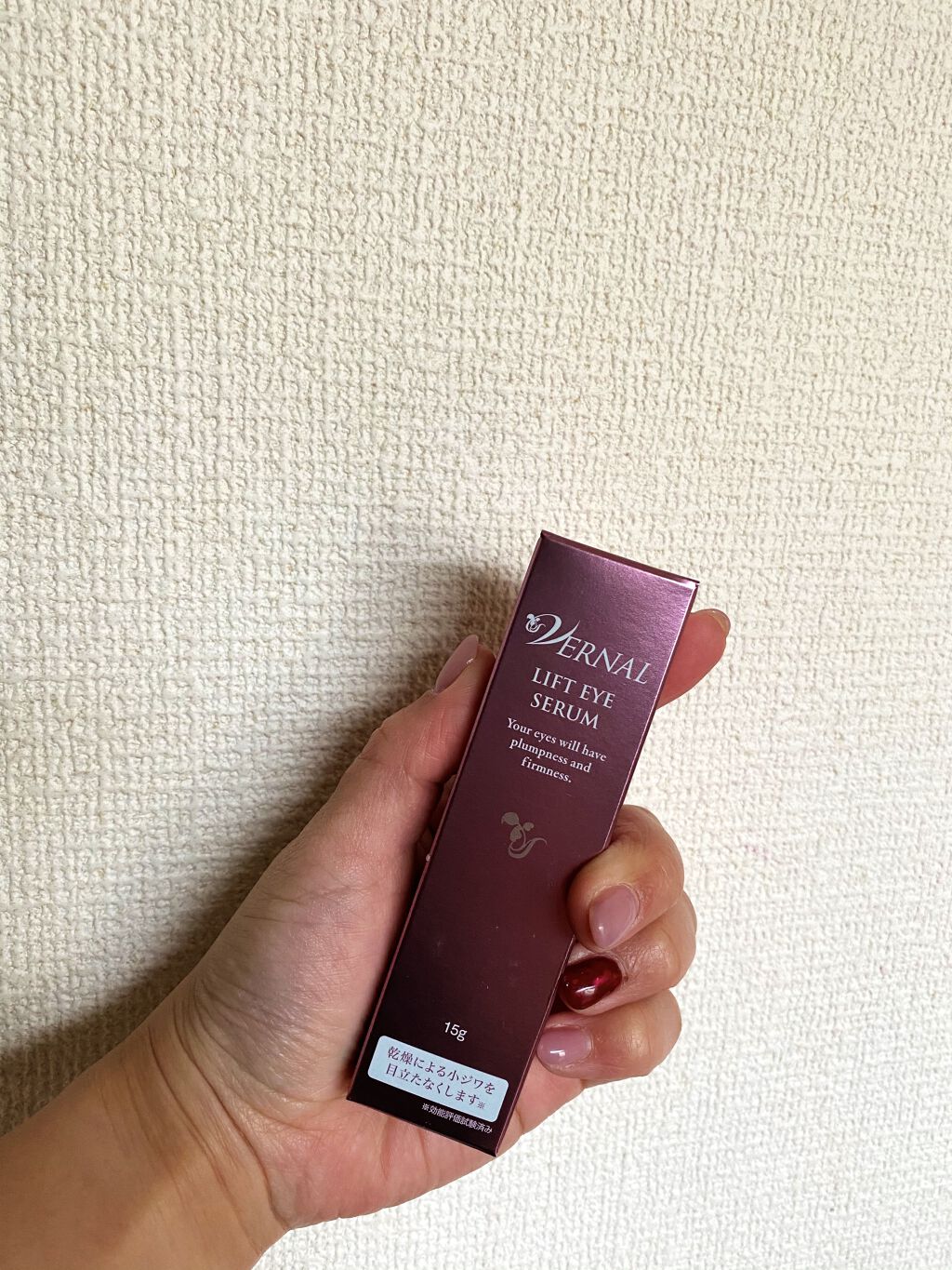 新品未使用未開封】ヴァーナル リフト アイ セラム 15g - library