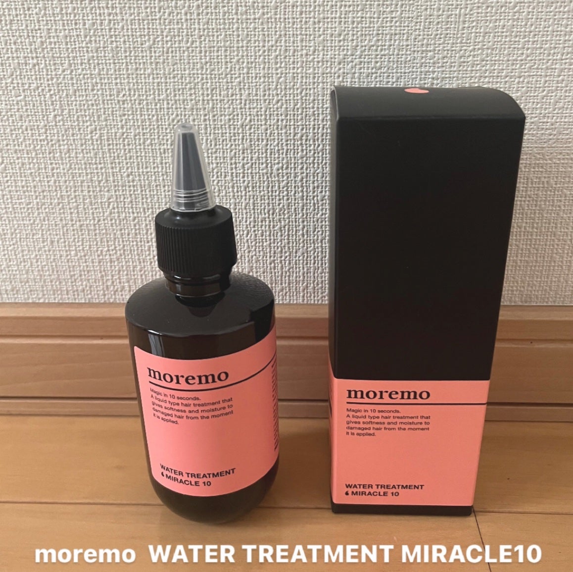 ウォータートリートメントミラクル10/moremo/洗い流すヘアトリートメントを使ったクチコミ(1枚目)