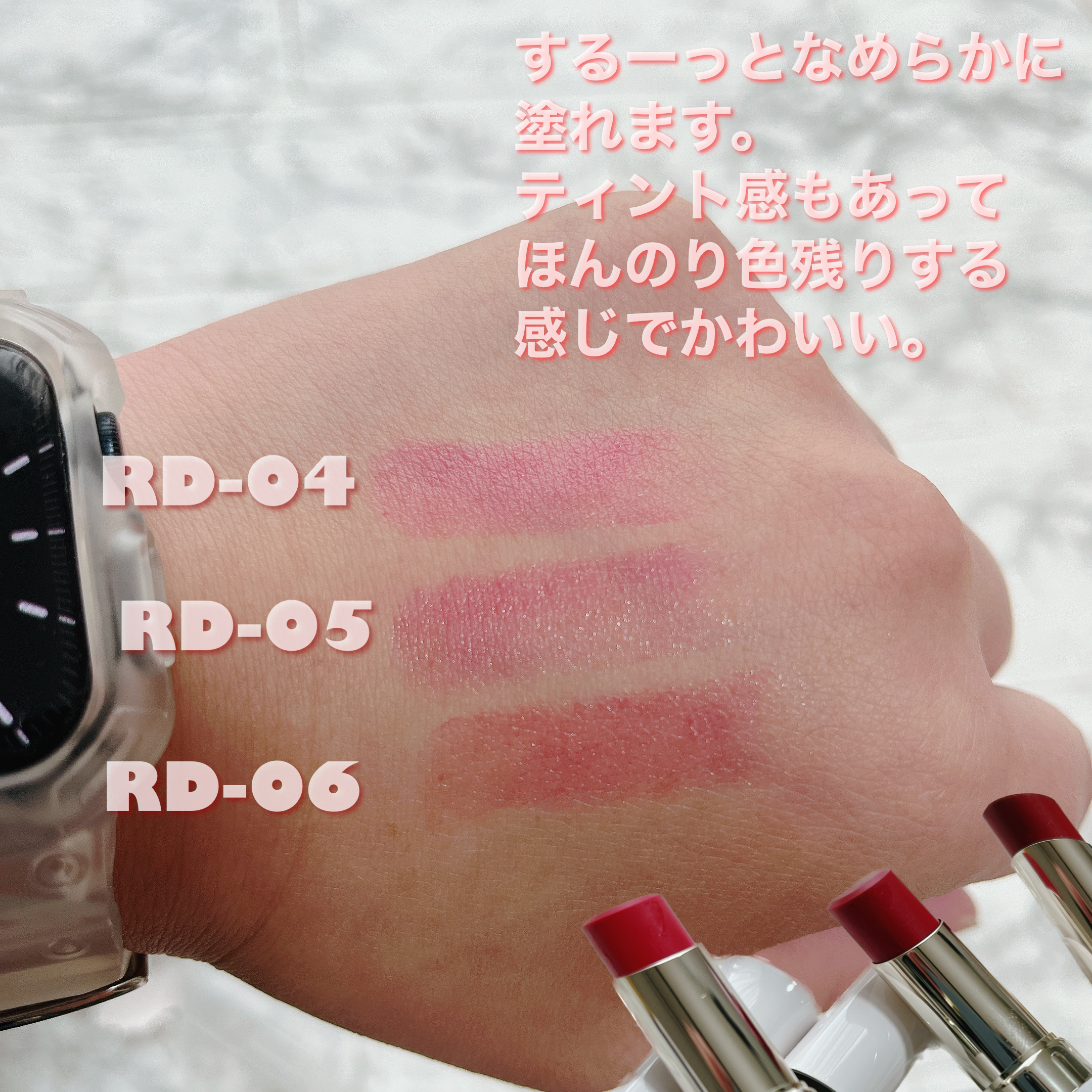 ティントルージュ/media luxe/リップティントを使ったクチコミ（2枚目）