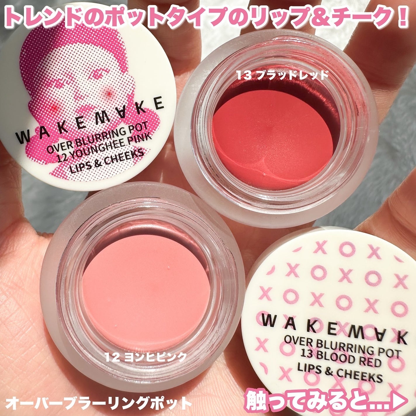 Riho | 集英社MAQUIAエキスパート on LIPS 「イカゲーム2×WAKEMAKE限定コラボが可愛すぎ❤️/1/2..」(5枚目)