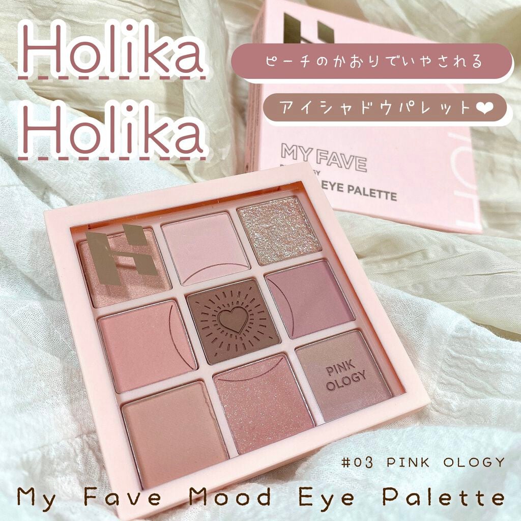 マイフェイブムードアイパレット 9カラー/HOLIKA HOLIKA/アイシャドウパレットを使ったクチコミ(1枚目)