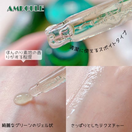 スーパーシカトナー/MEDICUBE/化粧水を使ったクチコミ(5枚目)