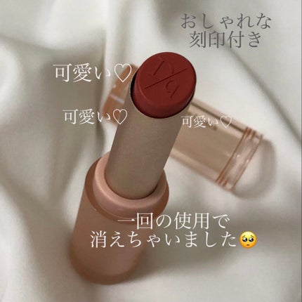 ムードグロウリップスティック/dasique/口紅を使ったクチコミ(4枚目)