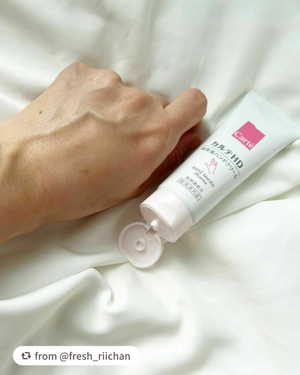 モイスチュア ハンドクリーム/カルテHD/ハンドクリームを使ったクチコミ(4枚目)