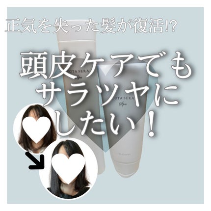 試してみた】コタ コタセラ スパトリートメントのリアルな口コミ 試してみた】コタ コタセラ スパトリートメントのリアルな口コミ