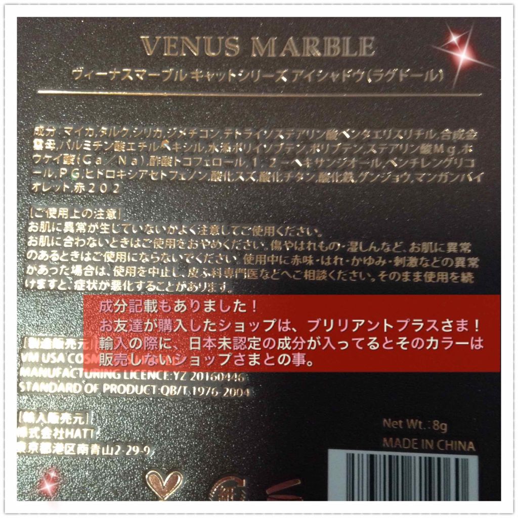 Venus Marble アイシャドウキャットシリーズ/Venus Marble/アイシャドウパレットを使ったクチコミ（2枚目）