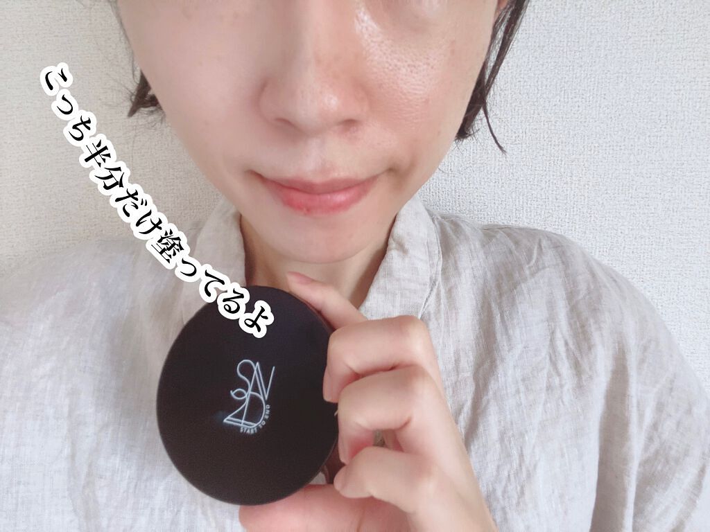 タッチクッション/S2ND/クッションファンデーションを使ったクチコミ(7枚目)