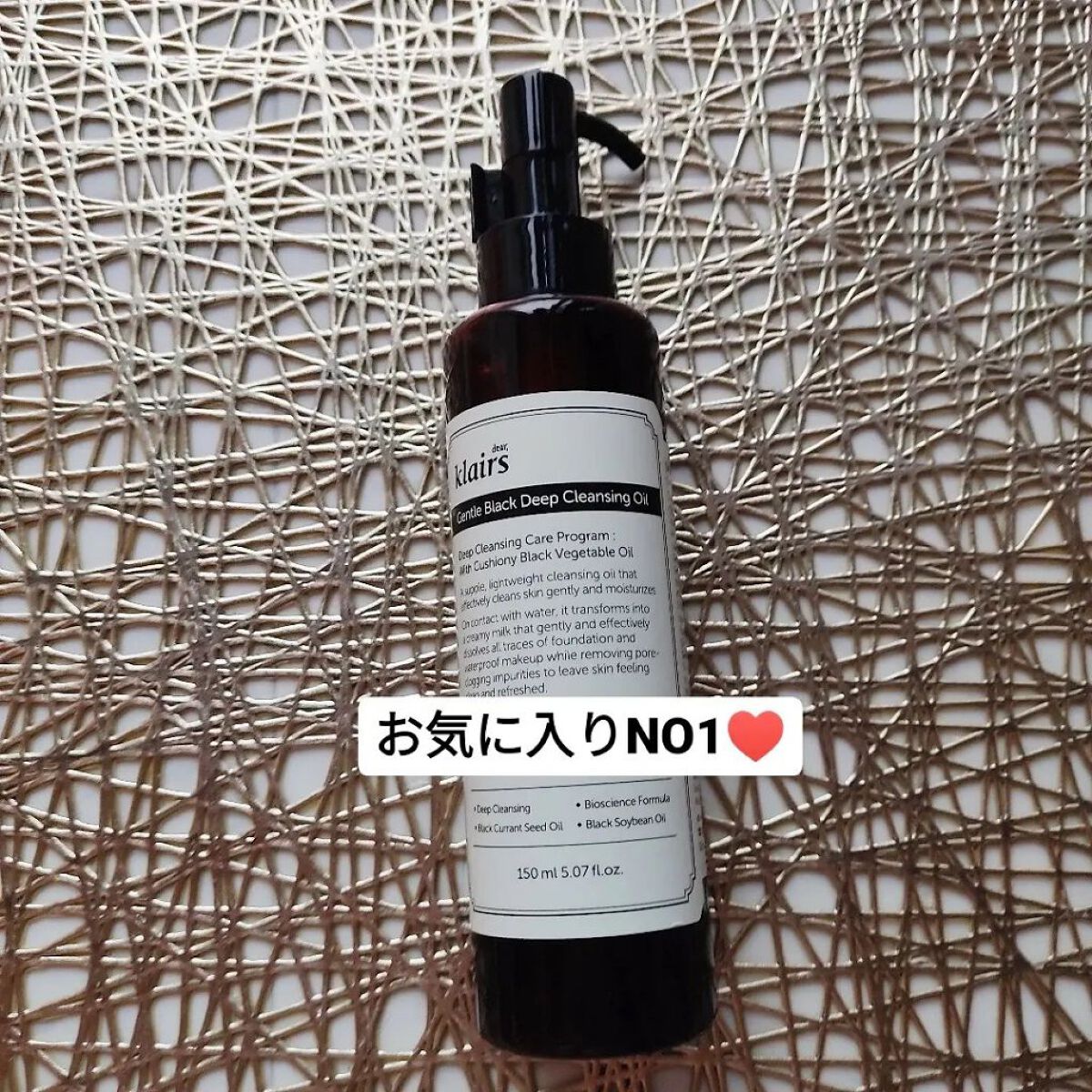 ピュアフィット シカクリアクレンジングオイル/COSRX/オイルクレンジングを使ったクチコミ（3枚目）