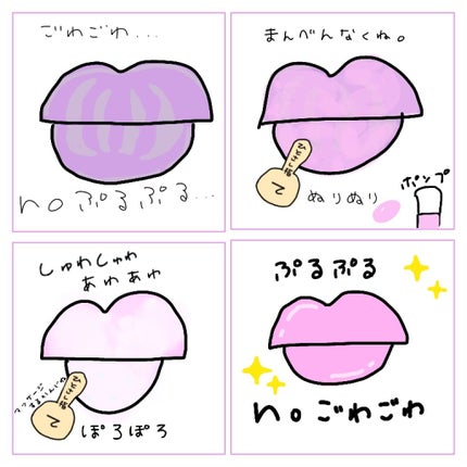 BubiBubi Lip/unpa/リップケアを使ったクチコミ(2枚目)