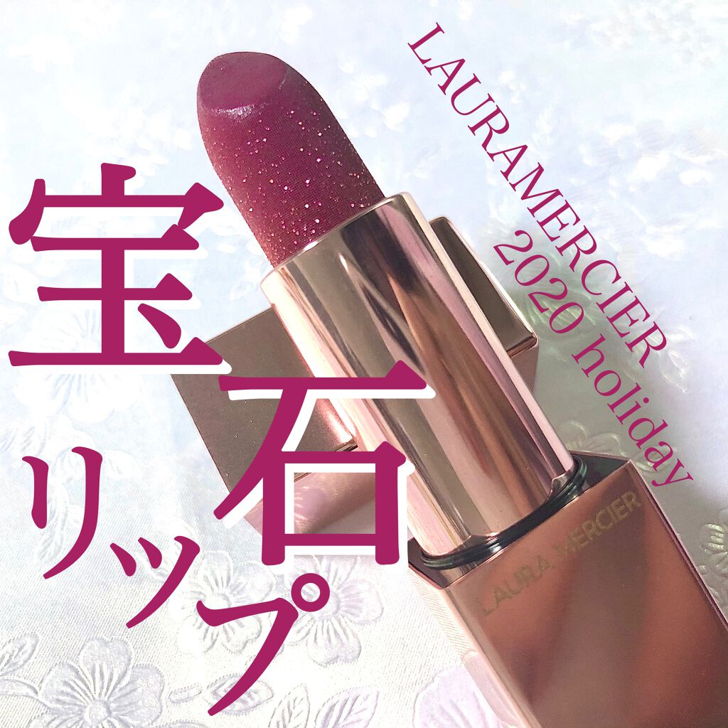 リップ ルミエール ルミナス シアー リップティント/ローラ メルシエ/リップティントを使ったクチコミ(1枚目)