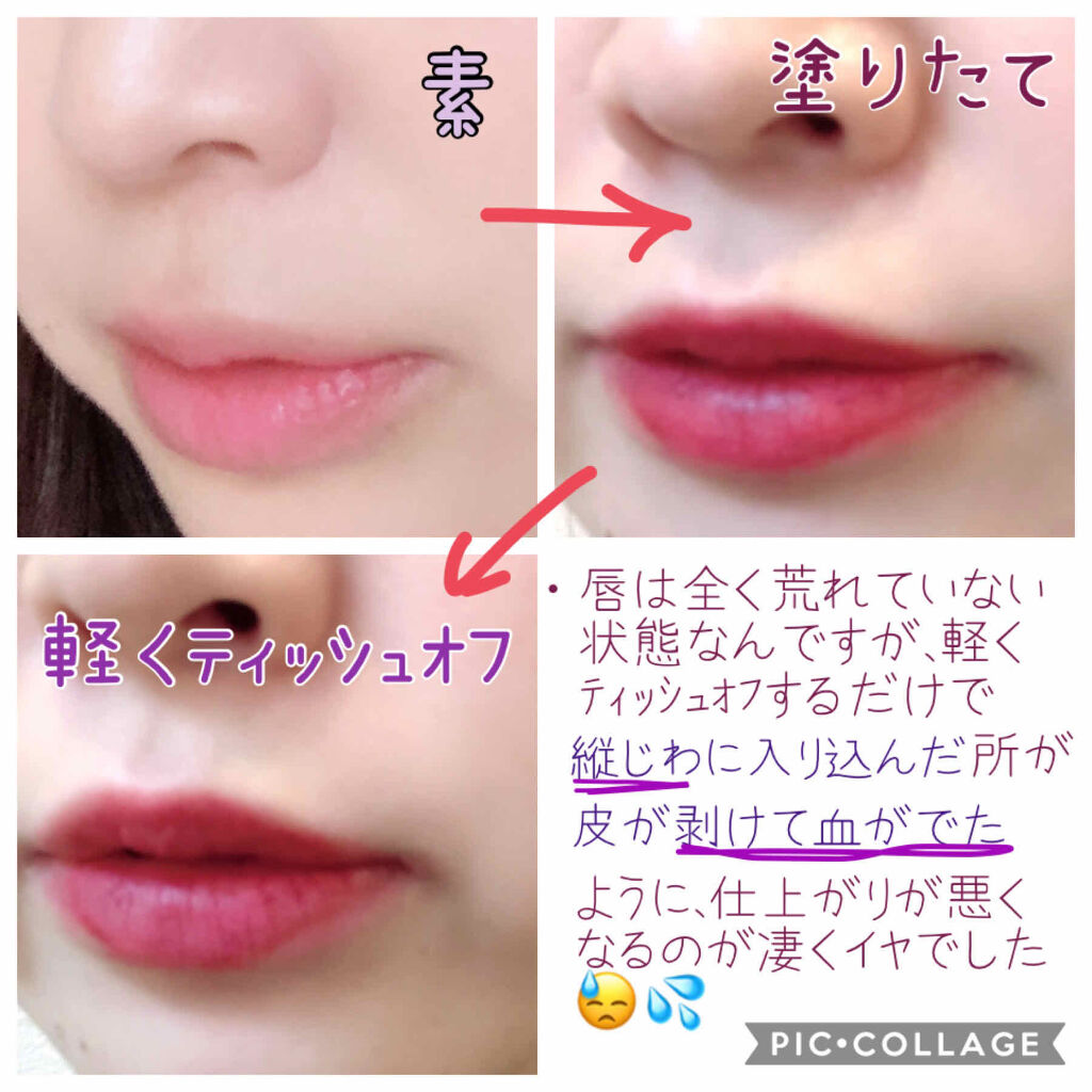 ライトマット/AMUSE/口紅を使ったクチコミ（3枚目）