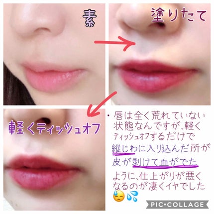 ライトマット/AMUSE/口紅を使ったクチコミ(3枚目)