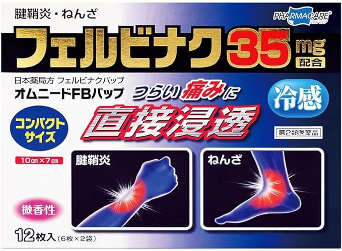 帝國製薬 オムニードFBパップ（医薬品）