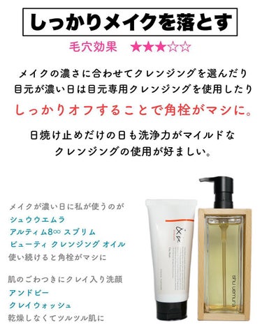 キールズ DS クリアリーブライト エッセンス[医薬部外品]/Kiehl's/美容液を使ったクチコミ（5枚目）