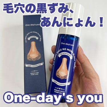 One-day's you ノーモアブラックヘッド(ノーズピーリング)のクチコミ「

Qoo10総合売上No.1獲得！
王様韓国コスメとは…？！

One-day's you
.....」（1枚目）