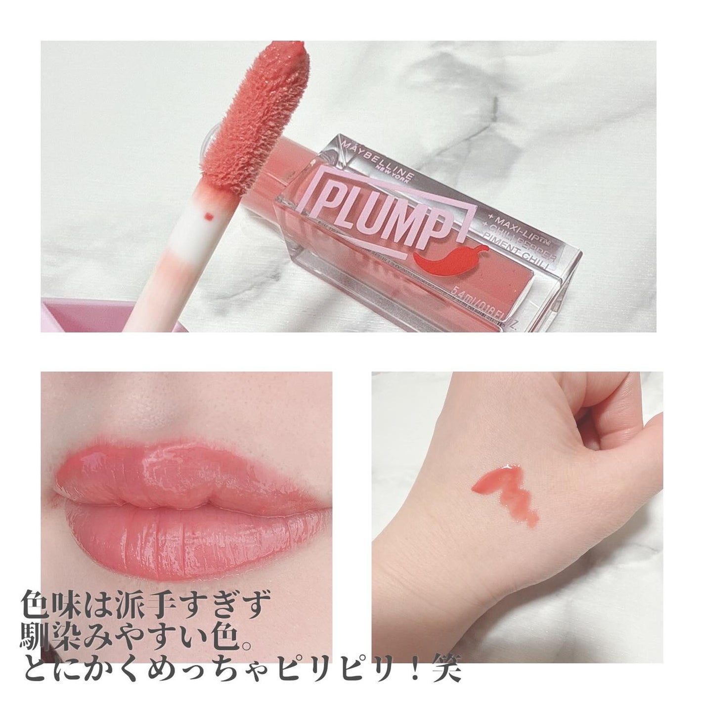 ãªãã¿ãŒãã©ã³ã/MAYBELLINE NEW YORK/ãªããã°ãã¹ã䜿ã£ãã¯ãã³ãïŒ3æç®ïŒ