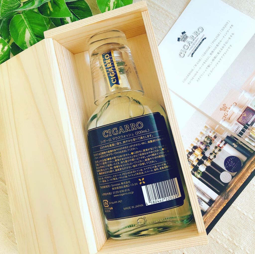 MOMO@フォロバ100% on LIPS 「..今回はシガーロCIGARROのマウスウォッシュとシャワージ..」(2枚目)