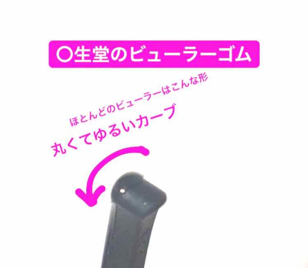 アイラッシュ カーブナー/KATE/ビューラーを使ったクチコミ(3枚目)
