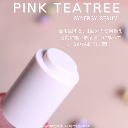 ピンクティーツリーシナジーセラム/APLIN/美容液を使ったクチコミ(4枚目)