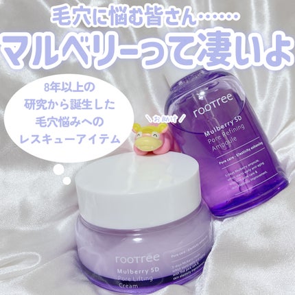 マルベリー5重 毛穴リファイニングアンプル/rooTree/美容液を使ったクチコミ(1枚目)