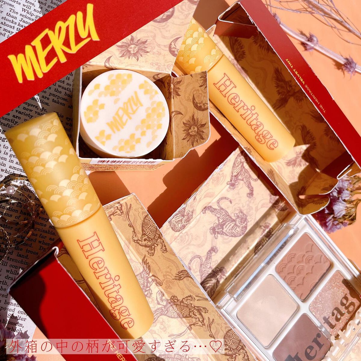 ザ ヘリテージ シャドウパレット/MERZY/アイシャドウパレットを使ったクチコミ(10枚目)