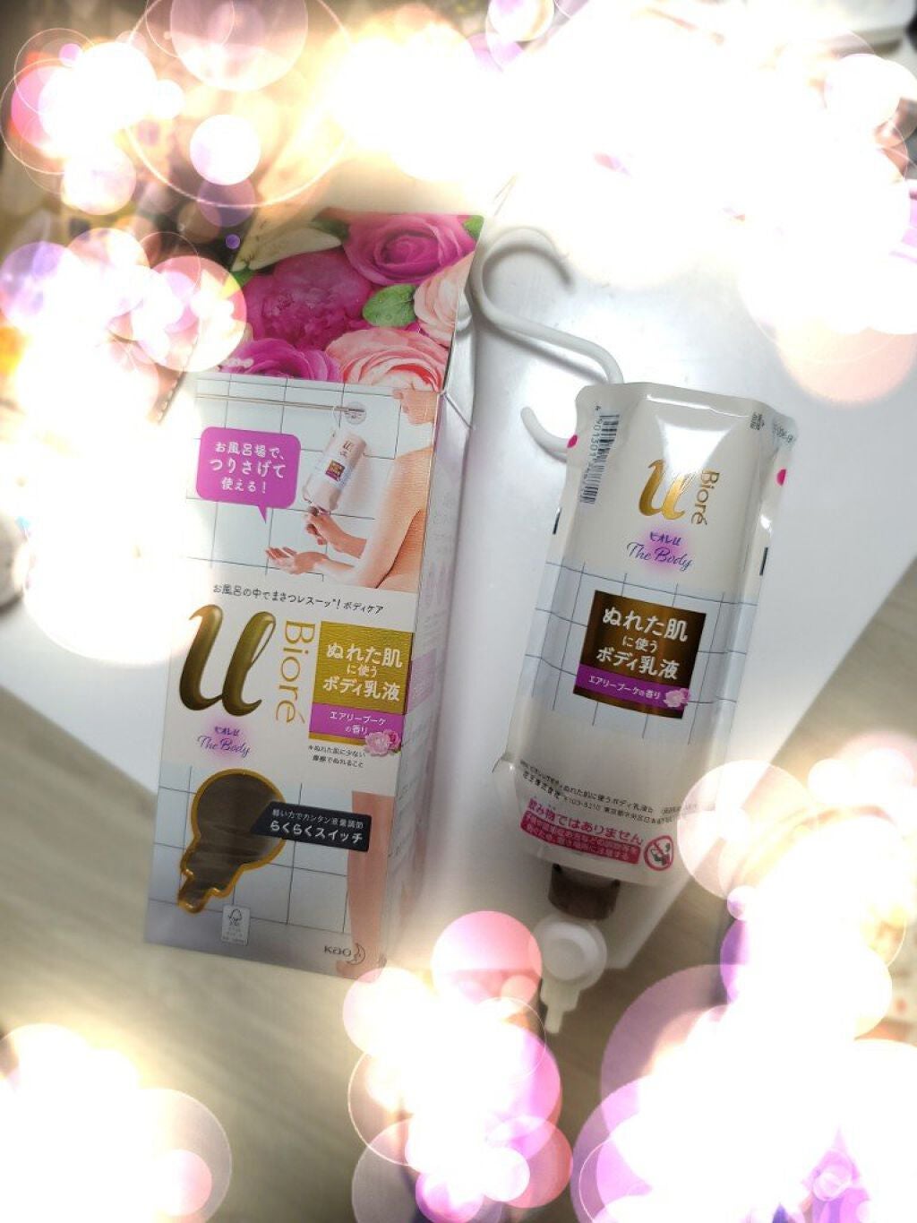 ザ ボディ ぬれた肌に使うボディ乳液 エアリーブーケの香り/ビオレu/ボディミルクを使ったクチコミ(1枚目)