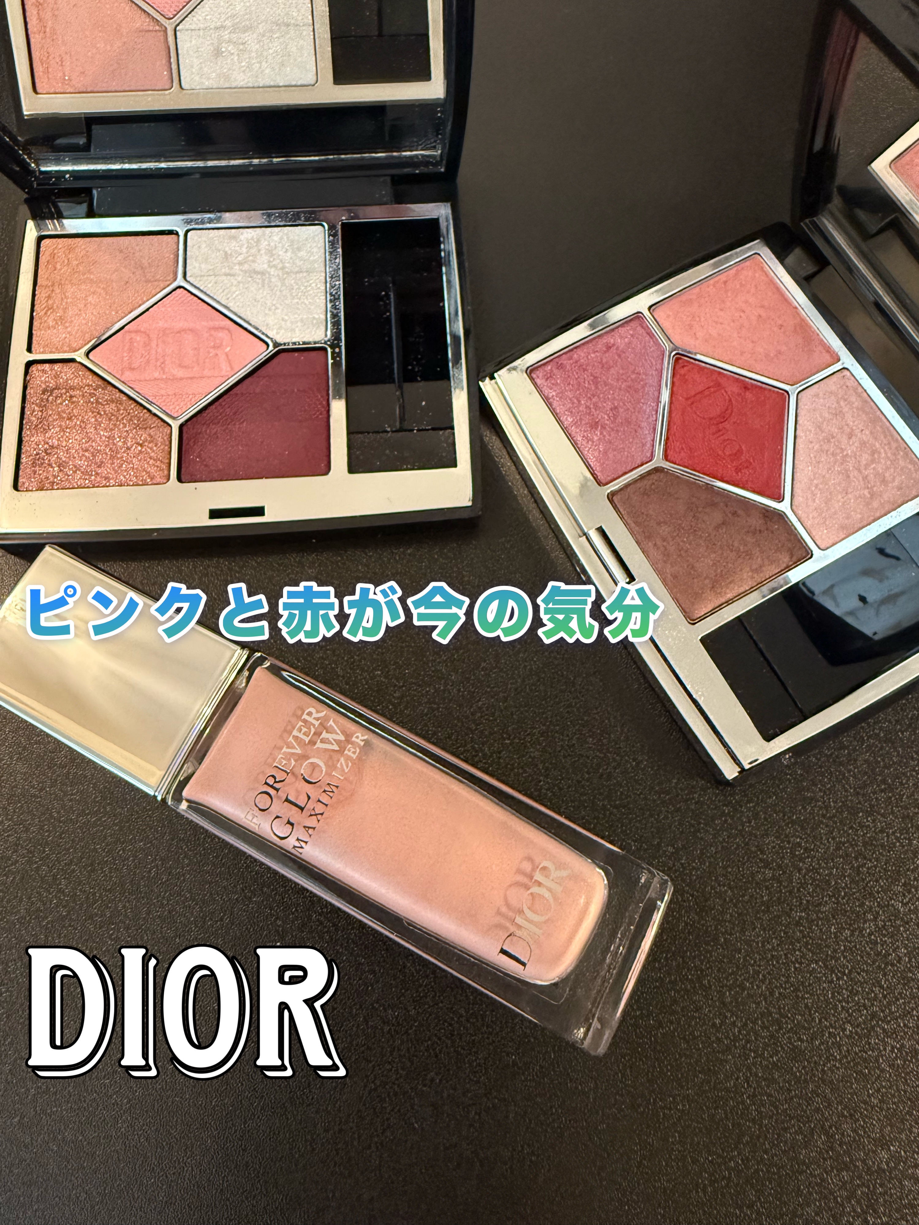 【旧】サンク クルール クチュール/Dior/アイシャドウパレットを使ったクチコミ（1枚目）