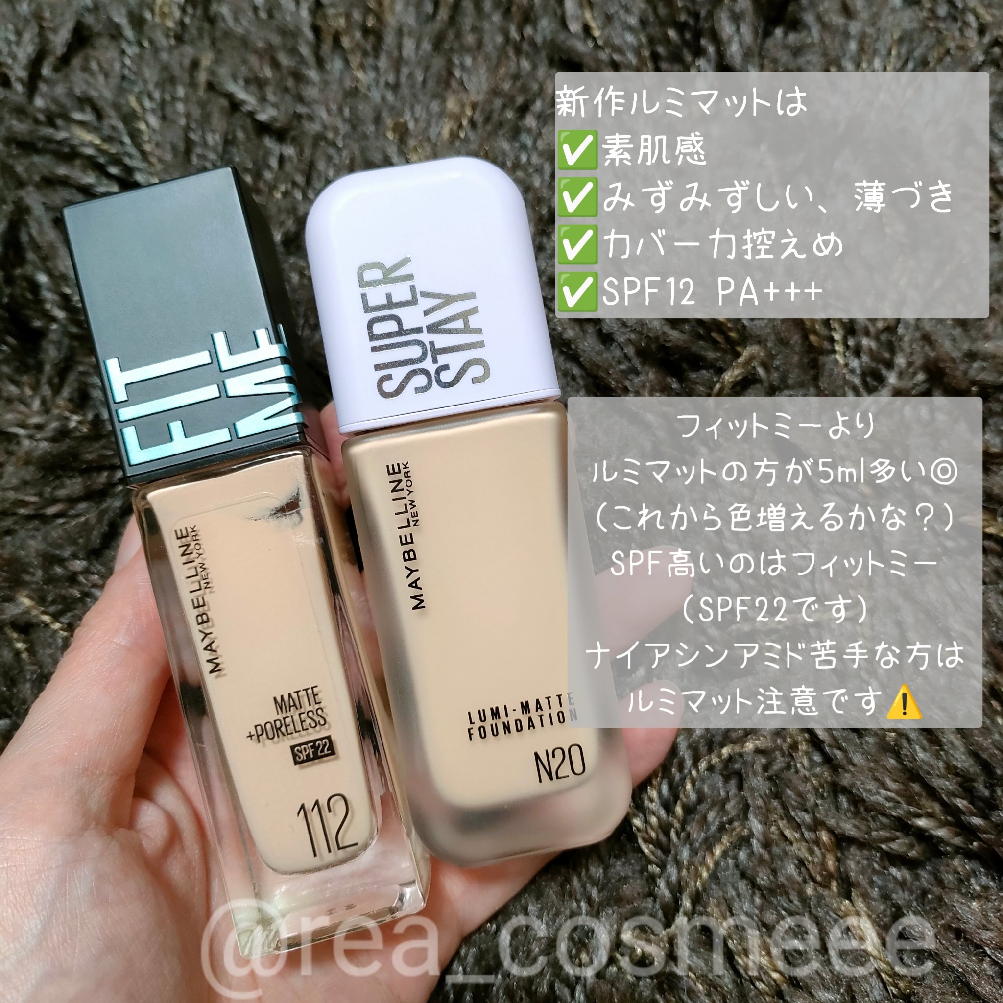 フィットミー リキッドファンデーション R/MAYBELLINE NEW YORK/リキッドファンデーションを使ったクチコミ（2枚目）
