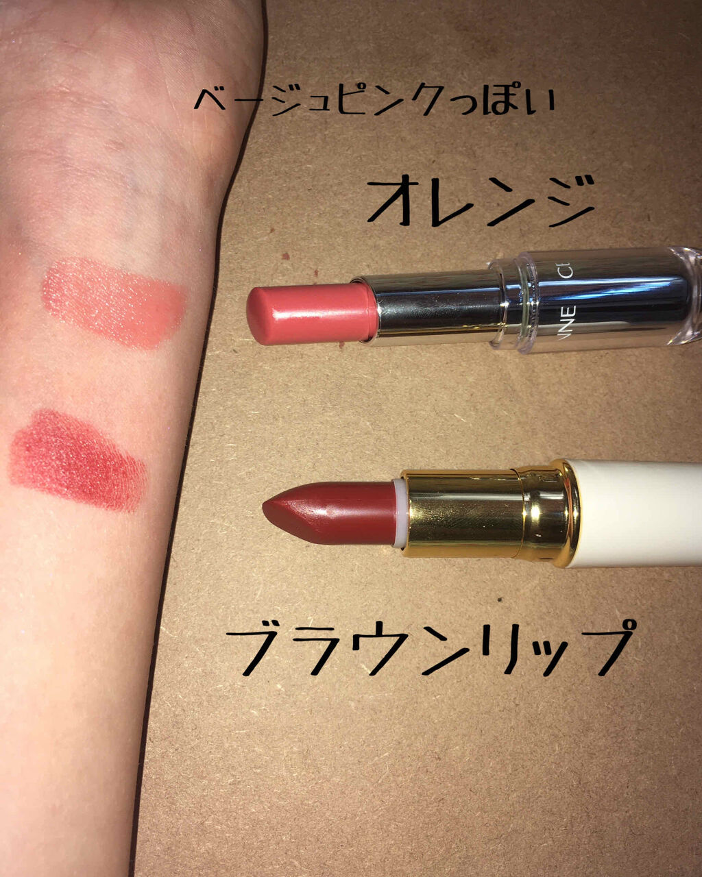 ラスティング リップカラーN/CEZANNE/口紅を使ったクチコミ（3枚目）