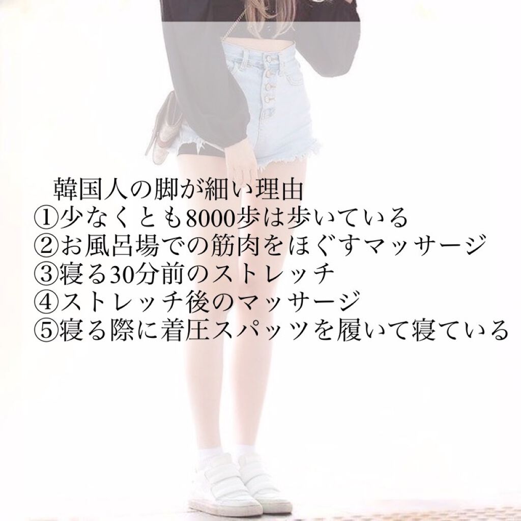 ボディシェイプ 寝ながらスパッツ 骨盤サポート付き/メディキュット/着圧ソックス・レギンスを使ったクチコミ（2枚目）