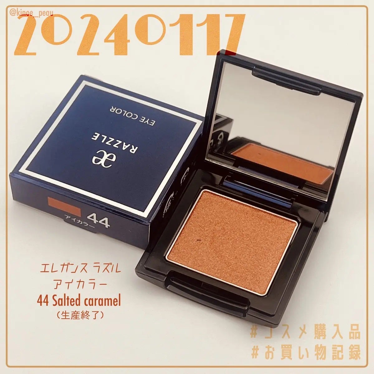 きのえ†フォロバ on LIPS 「📝#コスメ購入品今日はようやくコスメデコルテのルースパウダーを..」(2枚目)