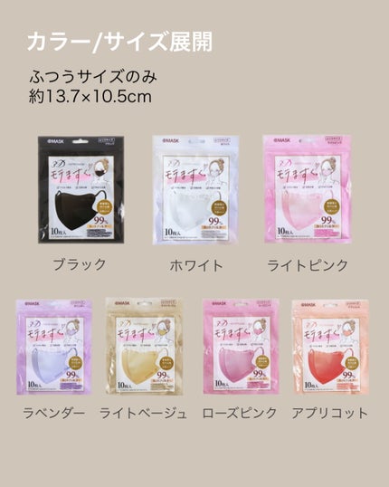 ããã¿ãð§žð¹ on LIPS ãåããŠãããªãµã£ããµãã®ãã¹ã¯ã«åºäŒã£ãïŒããããã®ææã¯ã¡ã..ãïŒ4æç®ïŒ