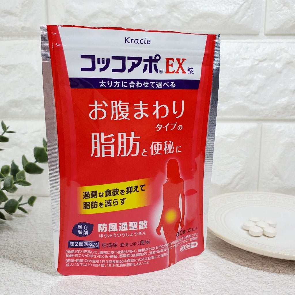 コッコアポEX錠(医薬品)/クラシエ薬品/その他を使ったクチコミ(1枚目)