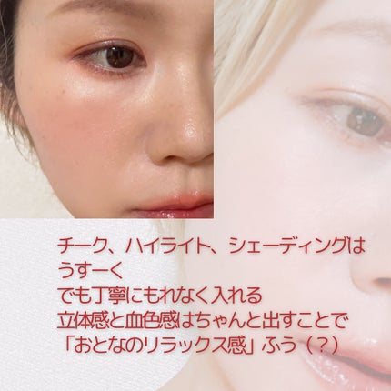 クワッドアイシャドー/NARS/アイシャドウパレットを使ったクチコミ(5枚目)