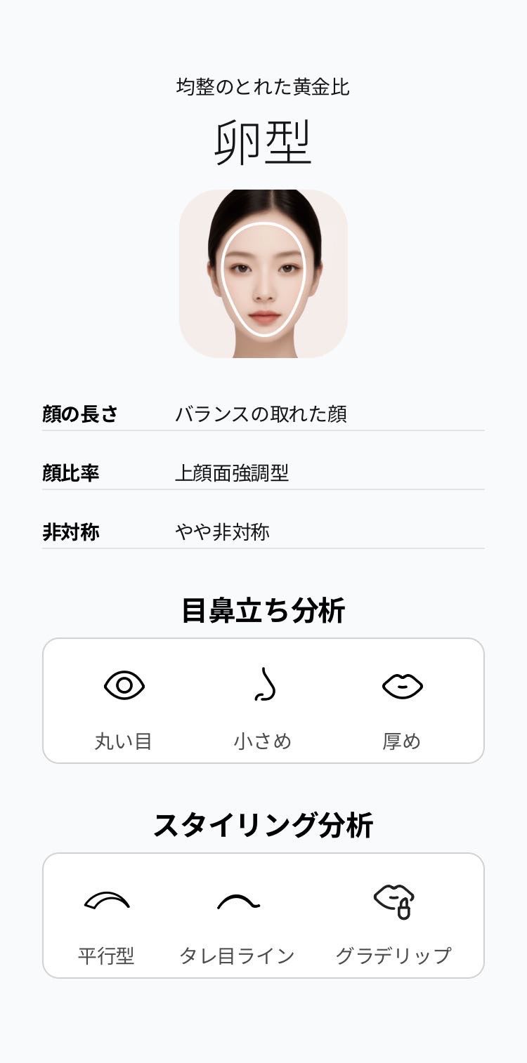 ððððð@ãã©ãããð·ð¶ð¶% on LIPS ããæ¿çãã¢ããªã®é¡èšºæãšèããŒã³èšºæðãä»åã¯SNOWã®äŒç€Ÿã§..ãïŒ2æç®ïŒ