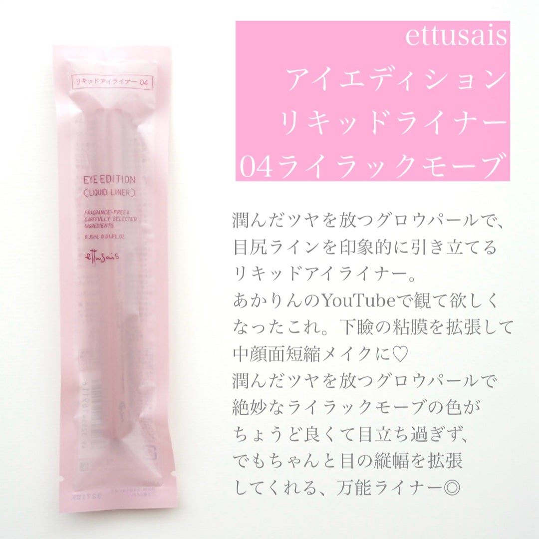 アイシャドウブラシセット/ロージーローザ/メイクブラシを使ったクチコミ(2枚目)