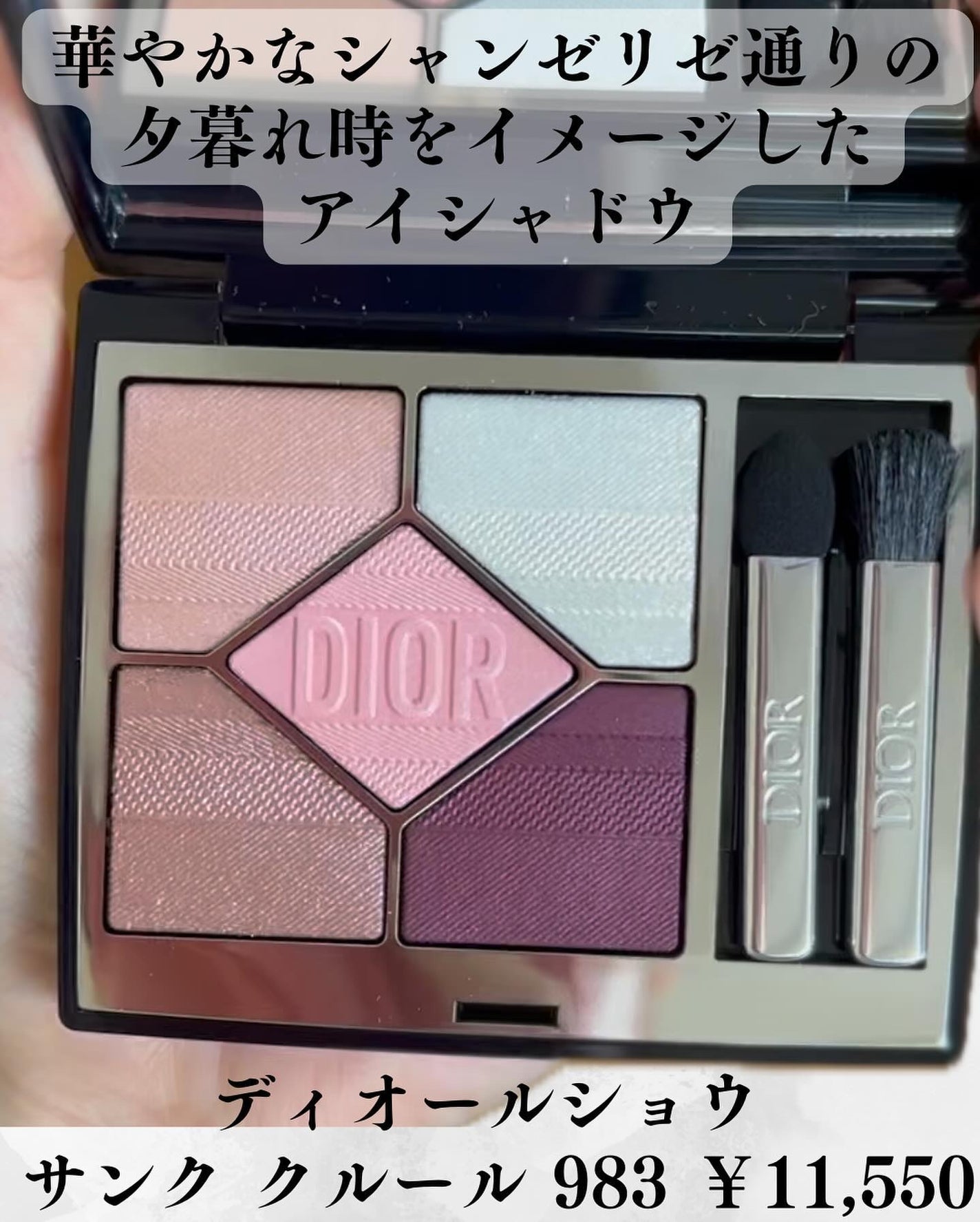 ディオール ヴェルニ/Dior/マニキュアを使ったクチコミ(9枚目)