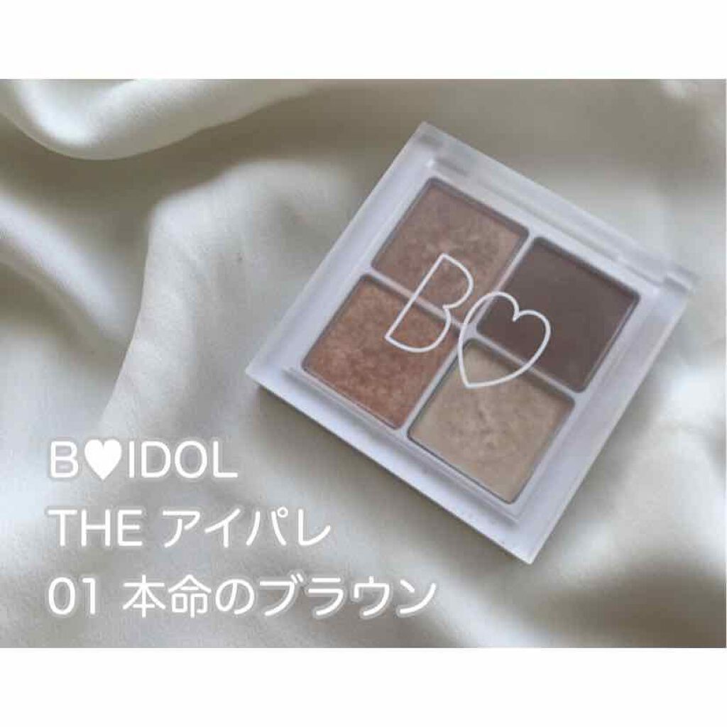 THE アイパレR/b idol/アイシャドウパレットを使ったクチコミ(1枚目)